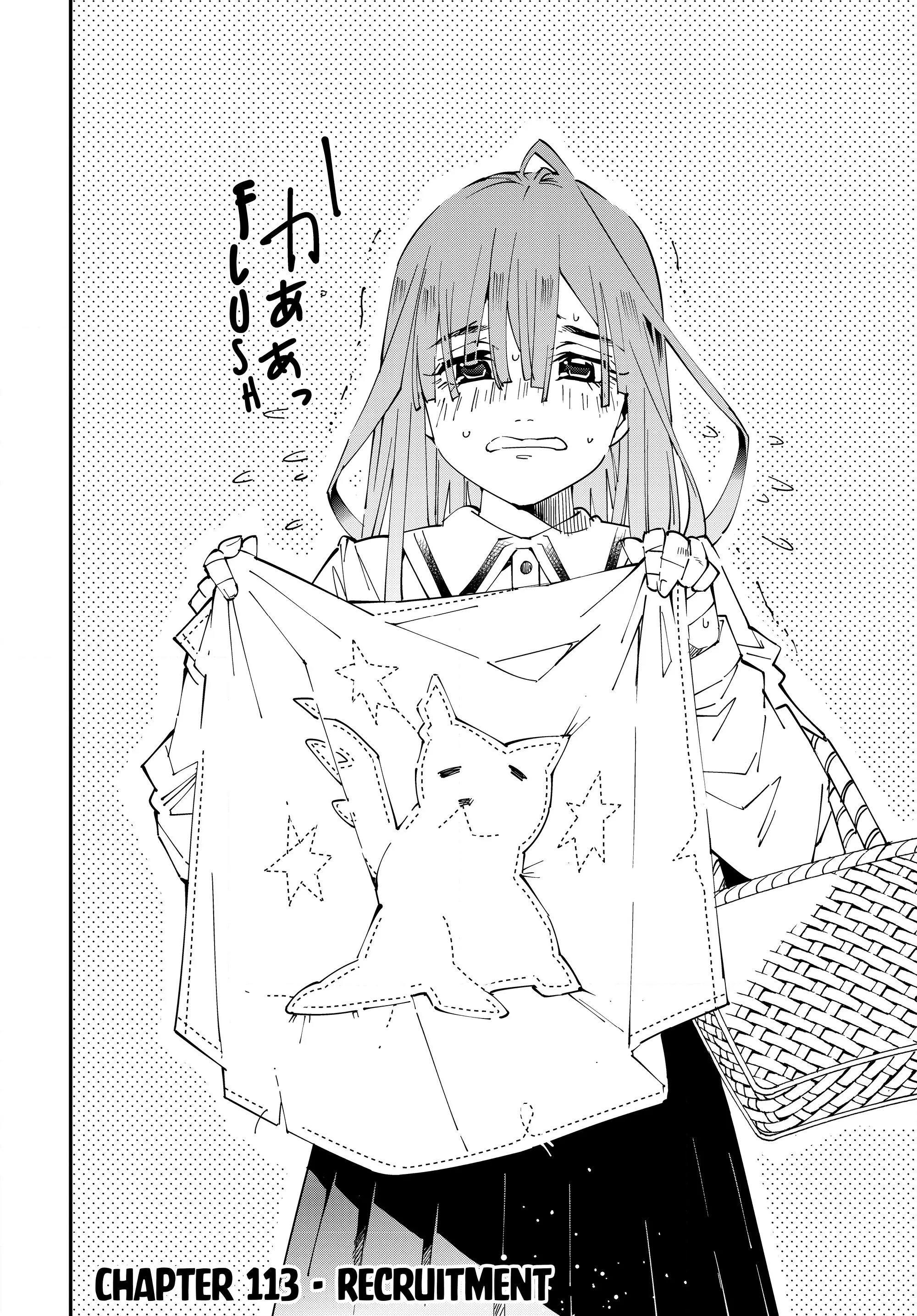 Tensei Kizoku, Kantei Skill de Nariagaru ~Jakushou Ryouchi o Uketsuida node, Yuushuu na Jinzai o Fuyashiteitara, Saikyou Ryouchi ni Natteta~ chapter 113 page 2