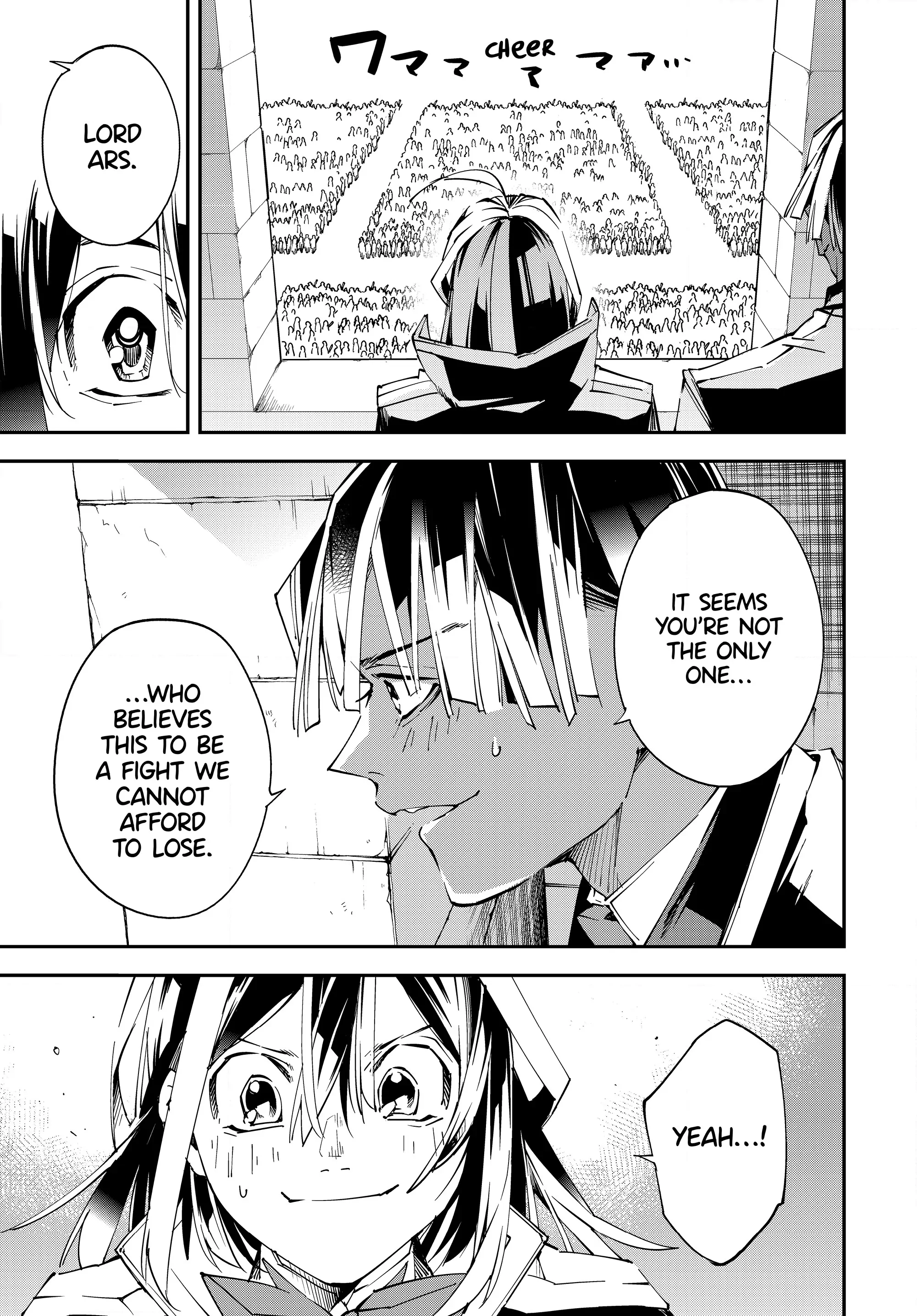 Tensei Kizoku, Kantei Skill de Nariagaru ~Jakushou Ryouchi o Uketsuida node, Yuushuu na Jinzai o Fuyashiteitara, Saikyou Ryouchi ni Natteta~ chapter 117 page 19