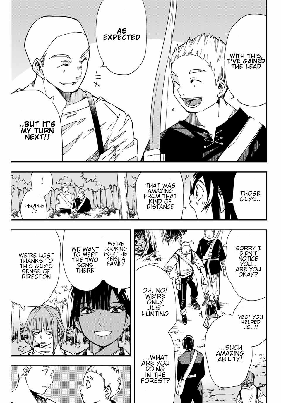 Tensei Kizoku, Kantei Skill de Nariagaru ~Jakushou Ryouchi o Uketsuida node, Yuushuu na Jinzai o Fuyashiteitara, Saikyou Ryouchi ni Natteta~ chapter 12 page 9