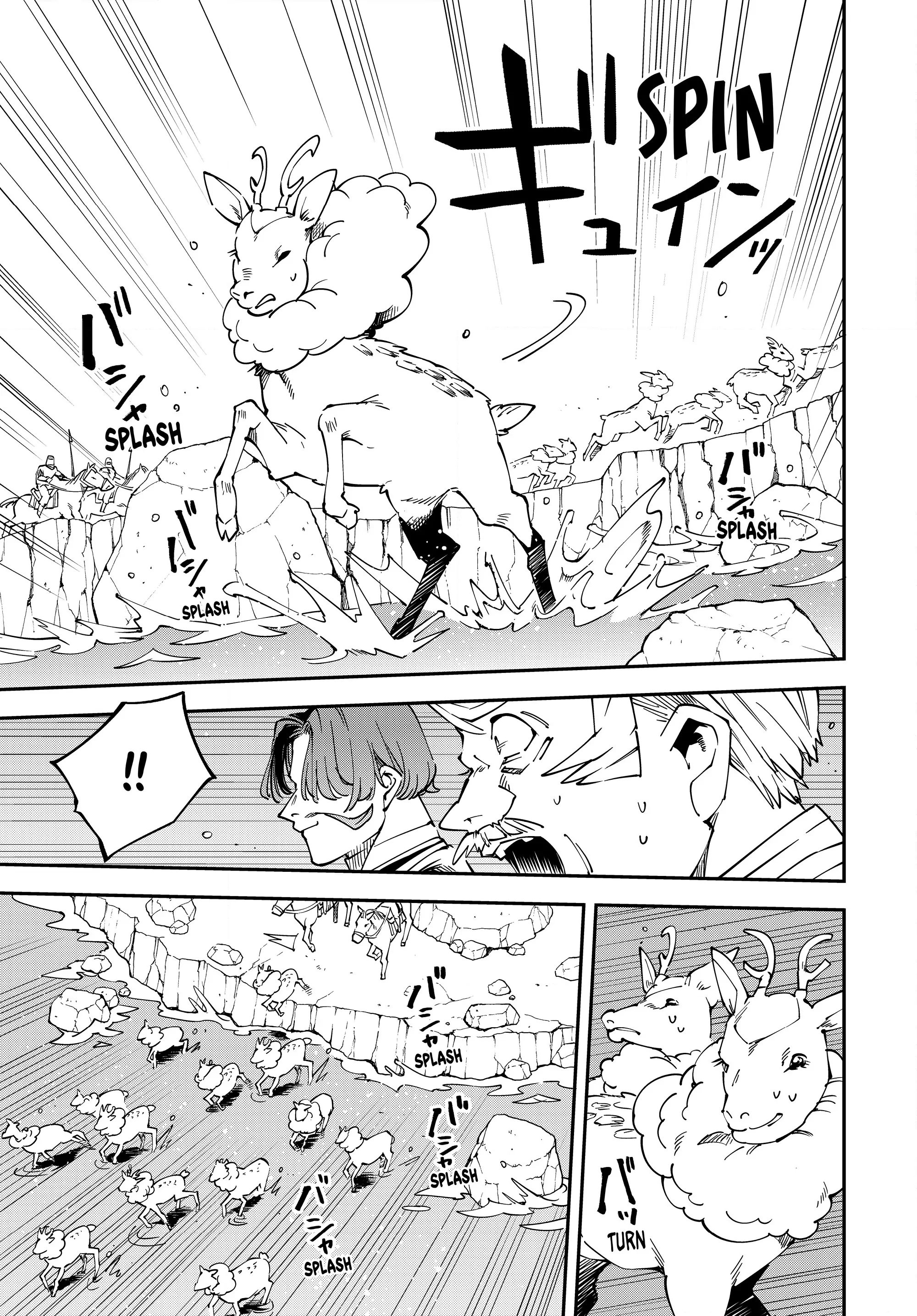 Tensei Kizoku, Kantei Skill de Nariagaru ~Jakushou Ryouchi o Uketsuida node, Yuushuu na Jinzai o Fuyashiteitara, Saikyou Ryouchi ni Natteta~ chapter 123 page 15