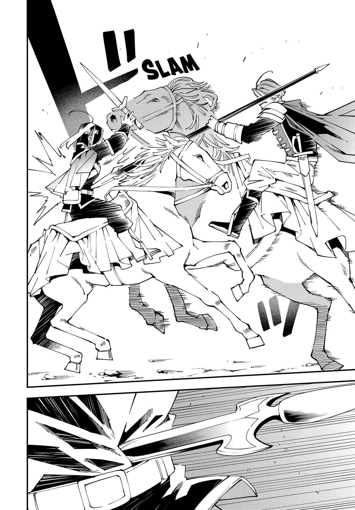 Tensei Kizoku, Kantei Skill de Nariagaru ~Jakushou Ryouchi o Uketsuida node, Yuushuu na Jinzai o Fuyashiteitara, Saikyou Ryouchi ni Natteta~ chapter 134 page 3