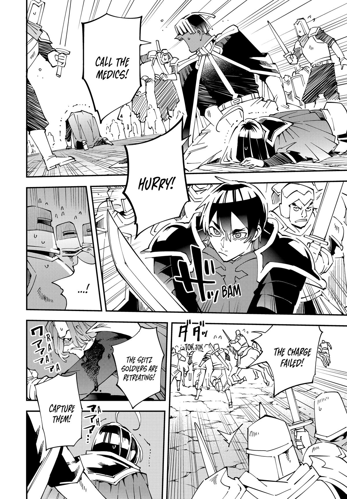 Tensei Kizoku, Kantei Skill de Nariagaru ~Jakushou Ryouchi o Uketsuida node, Yuushuu na Jinzai o Fuyashiteitara, Saikyou Ryouchi ni Natteta~ chapter 134 page 7