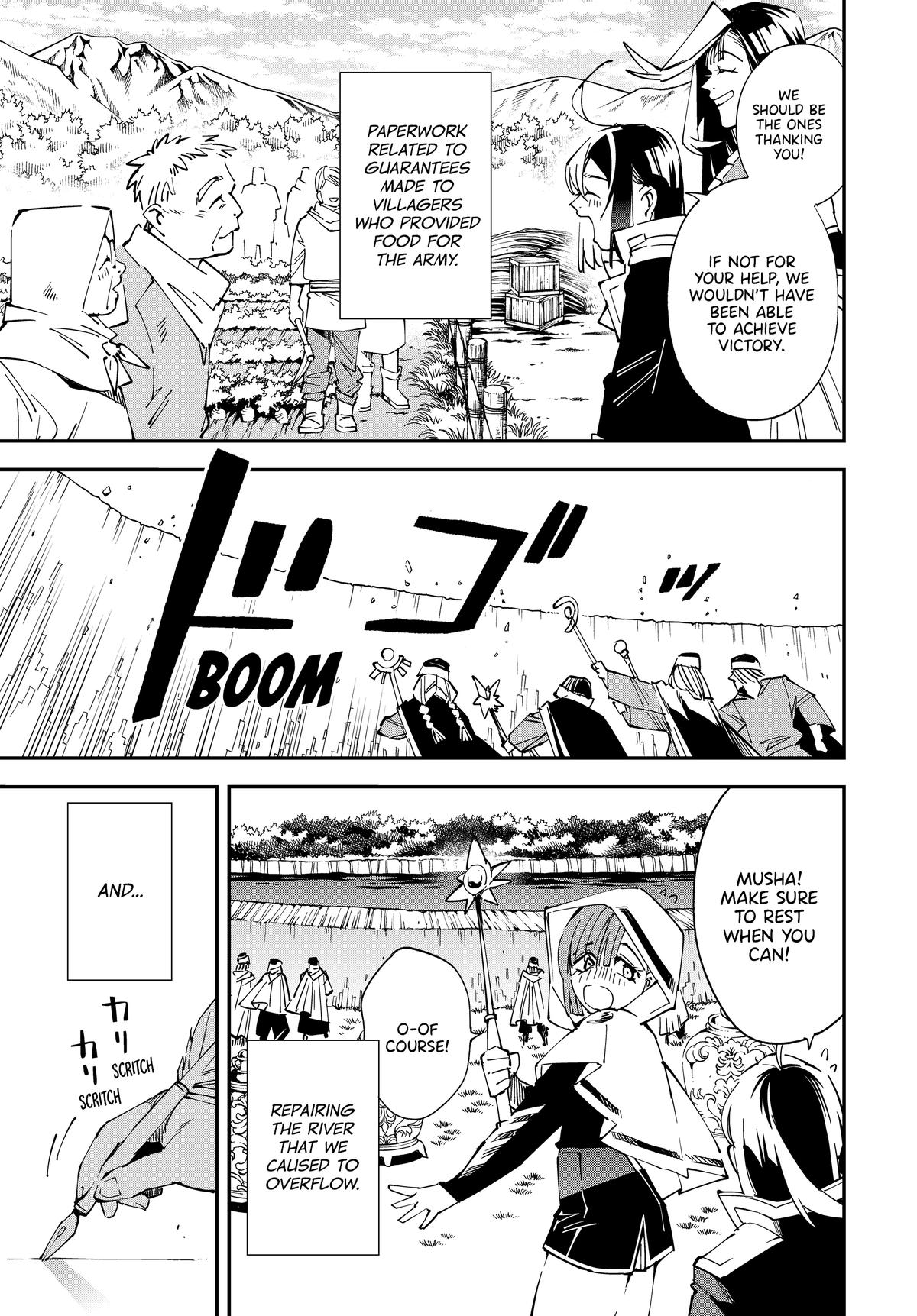 Tensei Kizoku, Kantei Skill de Nariagaru ~Jakushou Ryouchi o Uketsuida node, Yuushuu na Jinzai o Fuyashiteitara, Saikyou Ryouchi ni Natteta~ chapter 135 page 13