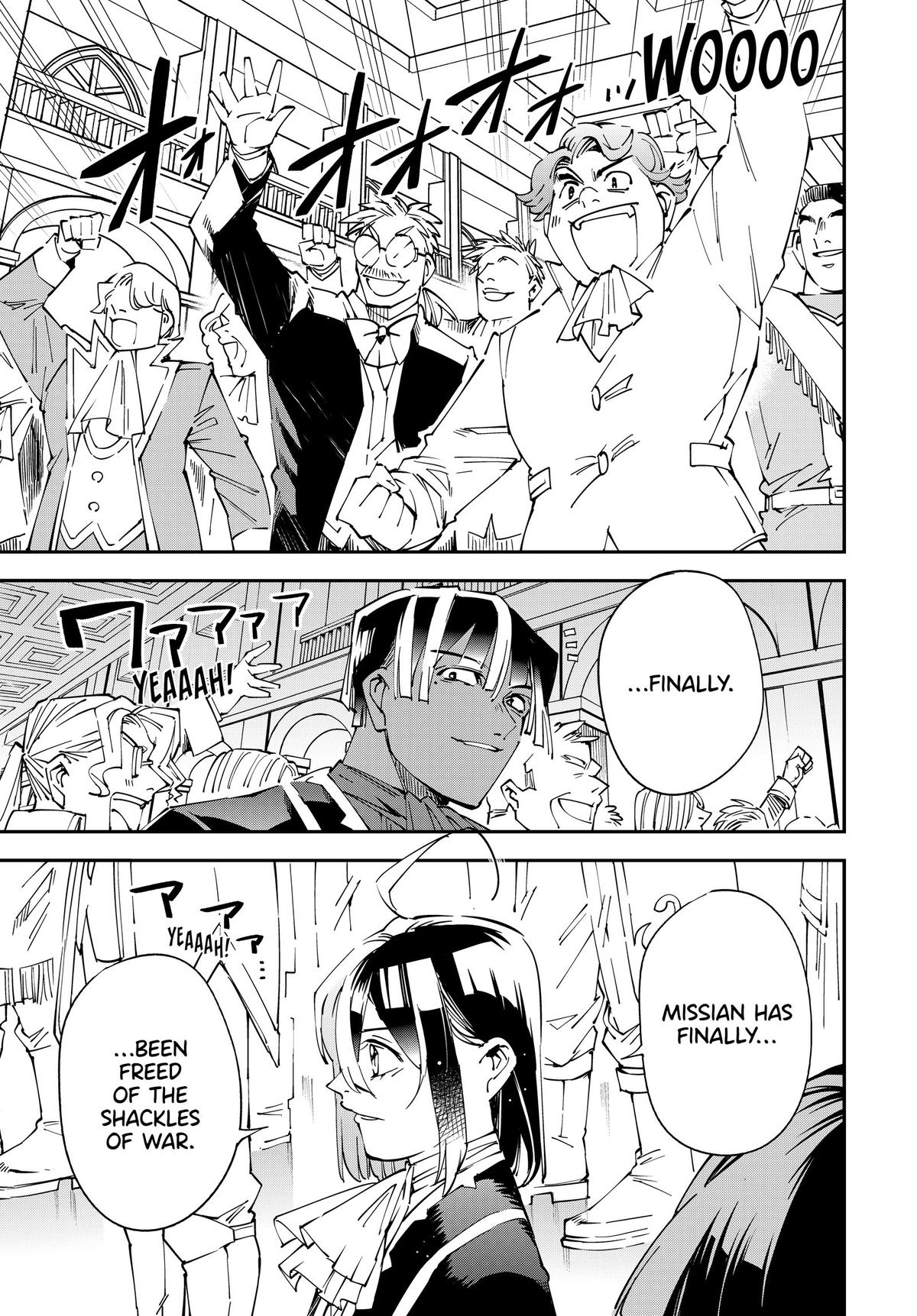 Tensei Kizoku, Kantei Skill de Nariagaru ~Jakushou Ryouchi o Uketsuida node, Yuushuu na Jinzai o Fuyashiteitara, Saikyou Ryouchi ni Natteta~ chapter 136 page 15