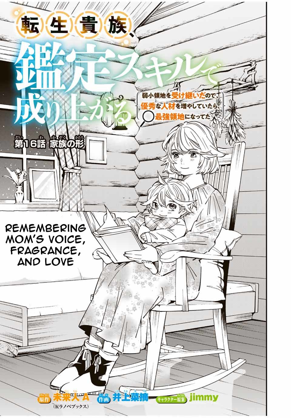 Tensei Kizoku, Kantei Skill de Nariagaru ~Jakushou Ryouchi o Uketsuida node, Yuushuu na Jinzai o Fuyashiteitara, Saikyou Ryouchi ni Natteta~ chapter 16 page 1