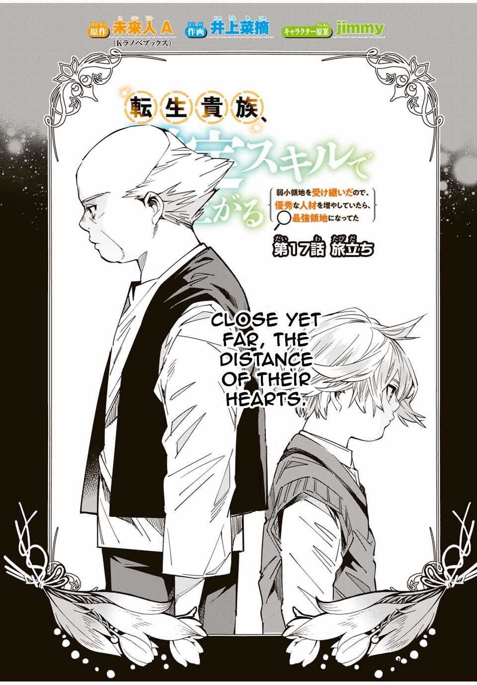 Tensei Kizoku, Kantei Skill de Nariagaru ~Jakushou Ryouchi o Uketsuida node, Yuushuu na Jinzai o Fuyashiteitara, Saikyou Ryouchi ni Natteta~ chapter 17 page 1