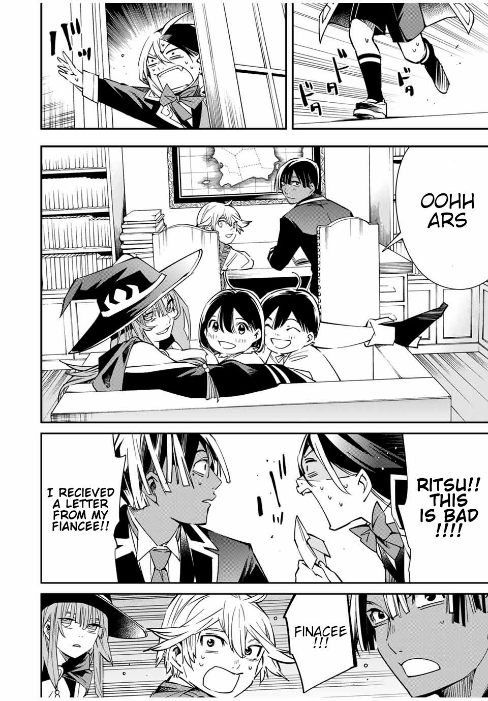 Tensei Kizoku, Kantei Skill de Nariagaru ~Jakushou Ryouchi o Uketsuida node, Yuushuu na Jinzai o Fuyashiteitara, Saikyou Ryouchi ni Natteta~ chapter 18 page 16