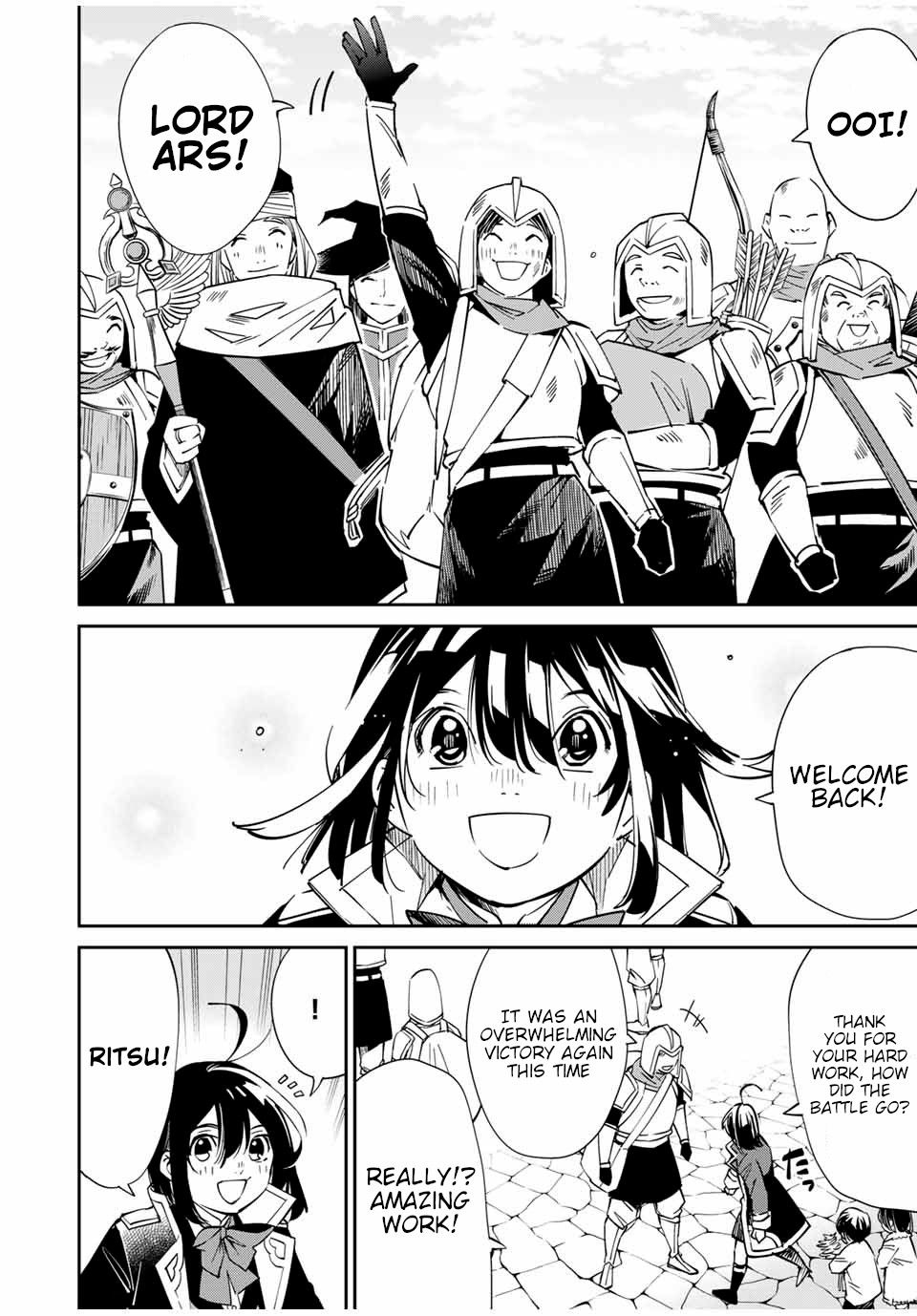 Tensei Kizoku, Kantei Skill de Nariagaru ~Jakushou Ryouchi o Uketsuida node, Yuushuu na Jinzai o Fuyashiteitara, Saikyou Ryouchi ni Natteta~ chapter 18 page 4