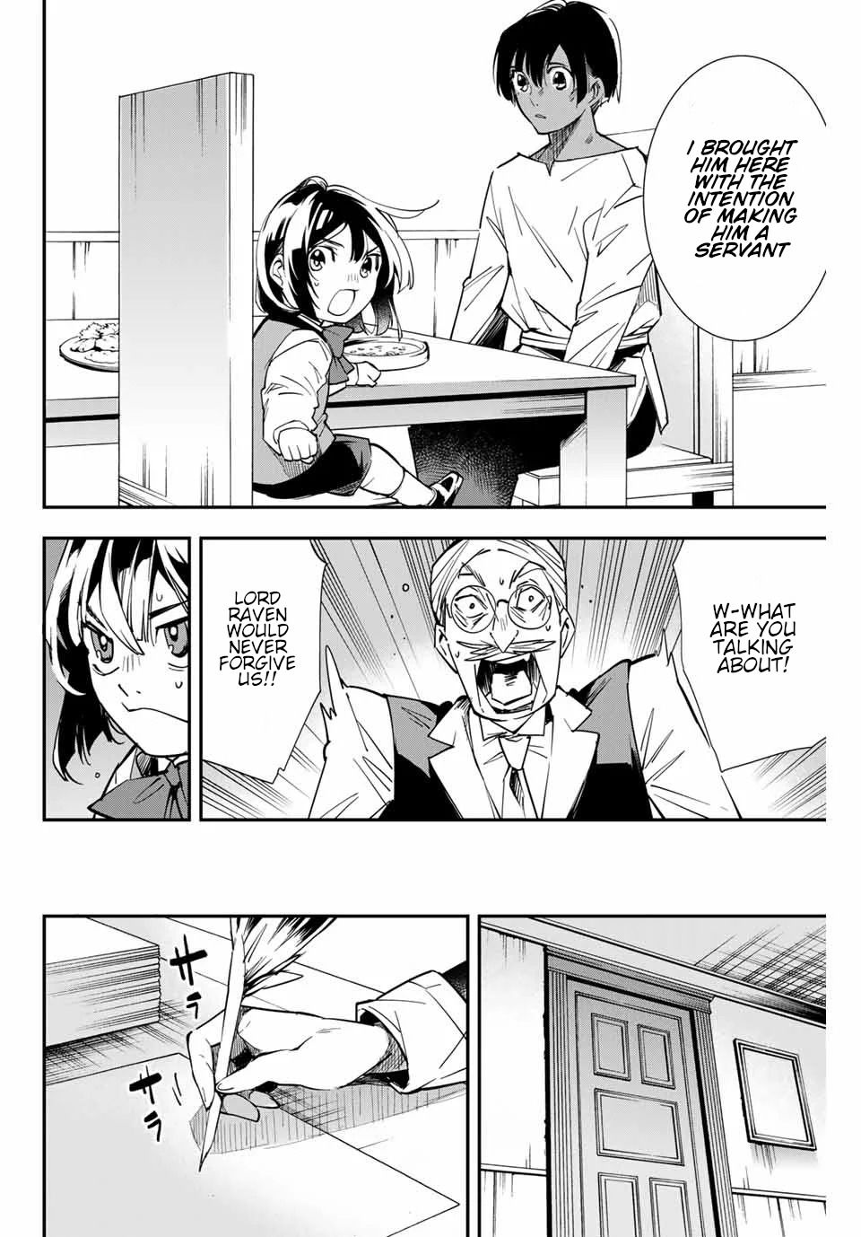 Tensei Kizoku, Kantei Skill de Nariagaru ~Jakushou Ryouchi o Uketsuida node, Yuushuu na Jinzai o Fuyashiteitara, Saikyou Ryouchi ni Natteta~ chapter 2 page 12