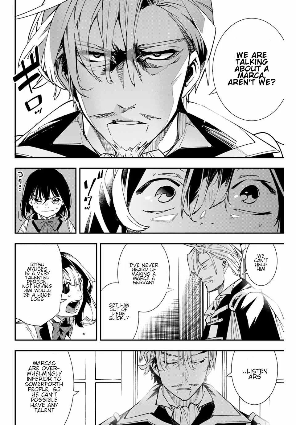 Tensei Kizoku, Kantei Skill de Nariagaru ~Jakushou Ryouchi o Uketsuida node, Yuushuu na Jinzai o Fuyashiteitara, Saikyou Ryouchi ni Natteta~ chapter 2 page 14