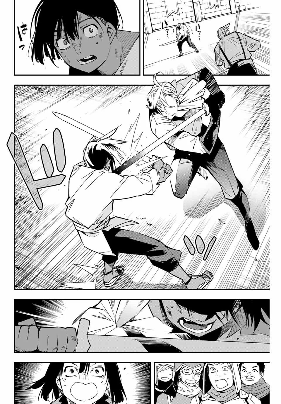 Tensei Kizoku, Kantei Skill de Nariagaru ~Jakushou Ryouchi o Uketsuida node, Yuushuu na Jinzai o Fuyashiteitara, Saikyou Ryouchi ni Natteta~ chapter 2 page 30