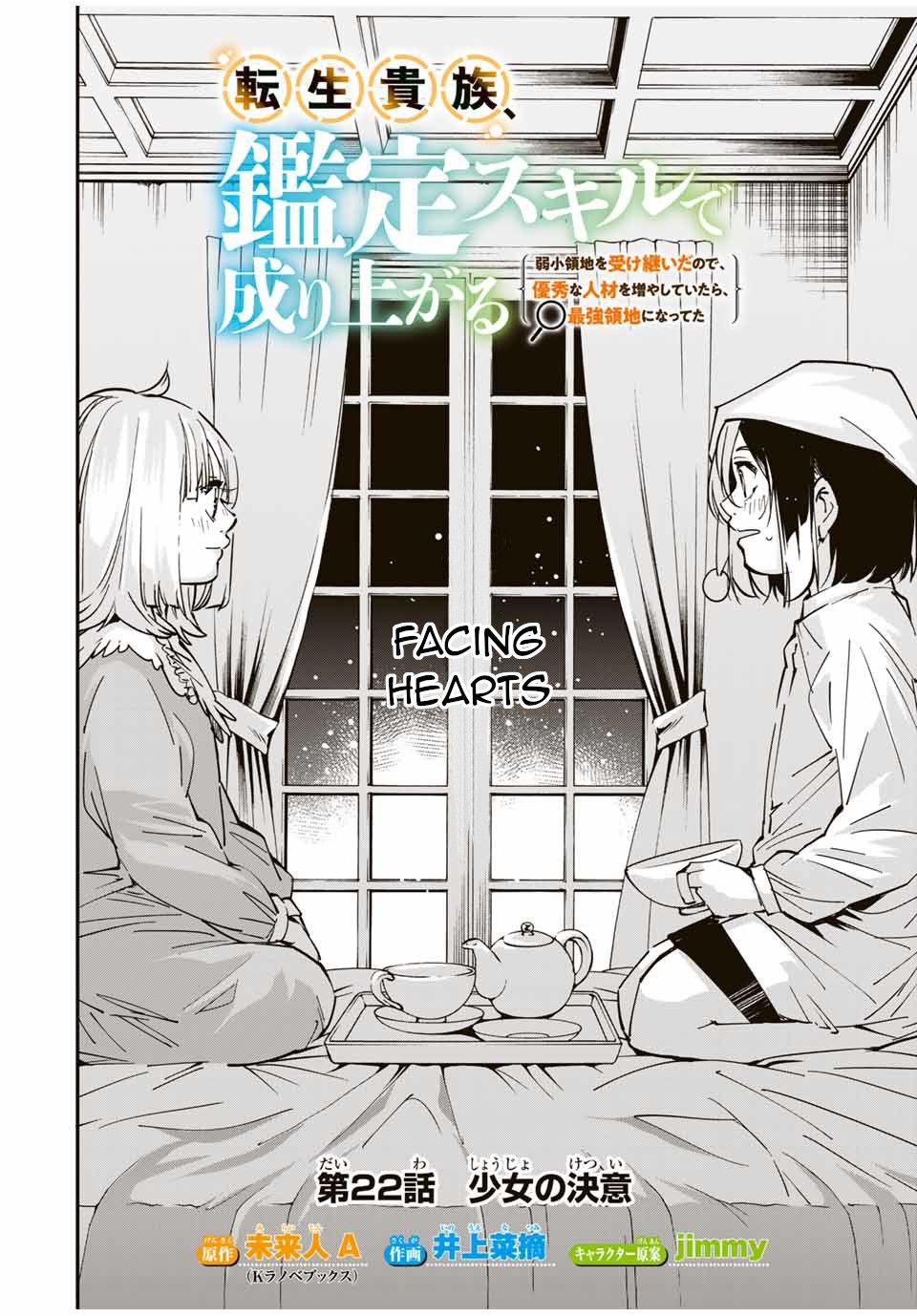 Tensei Kizoku, Kantei Skill de Nariagaru ~Jakushou Ryouchi o Uketsuida node, Yuushuu na Jinzai o Fuyashiteitara, Saikyou Ryouchi ni Natteta~ chapter 22 page 2