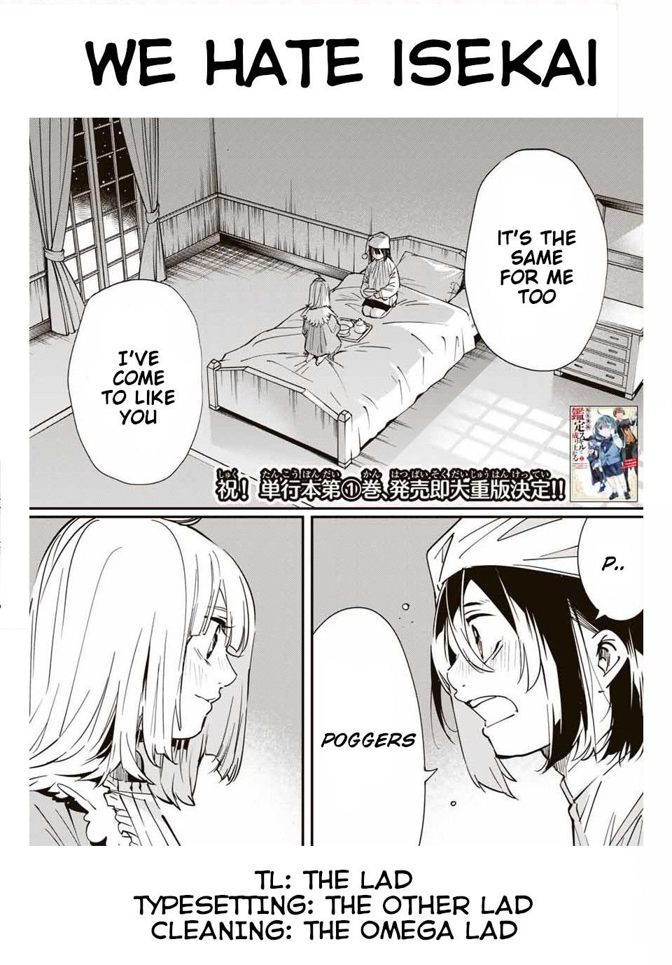 Tensei Kizoku, Kantei Skill de Nariagaru ~Jakushou Ryouchi o Uketsuida node, Yuushuu na Jinzai o Fuyashiteitara, Saikyou Ryouchi ni Natteta~ chapter 22 page 20