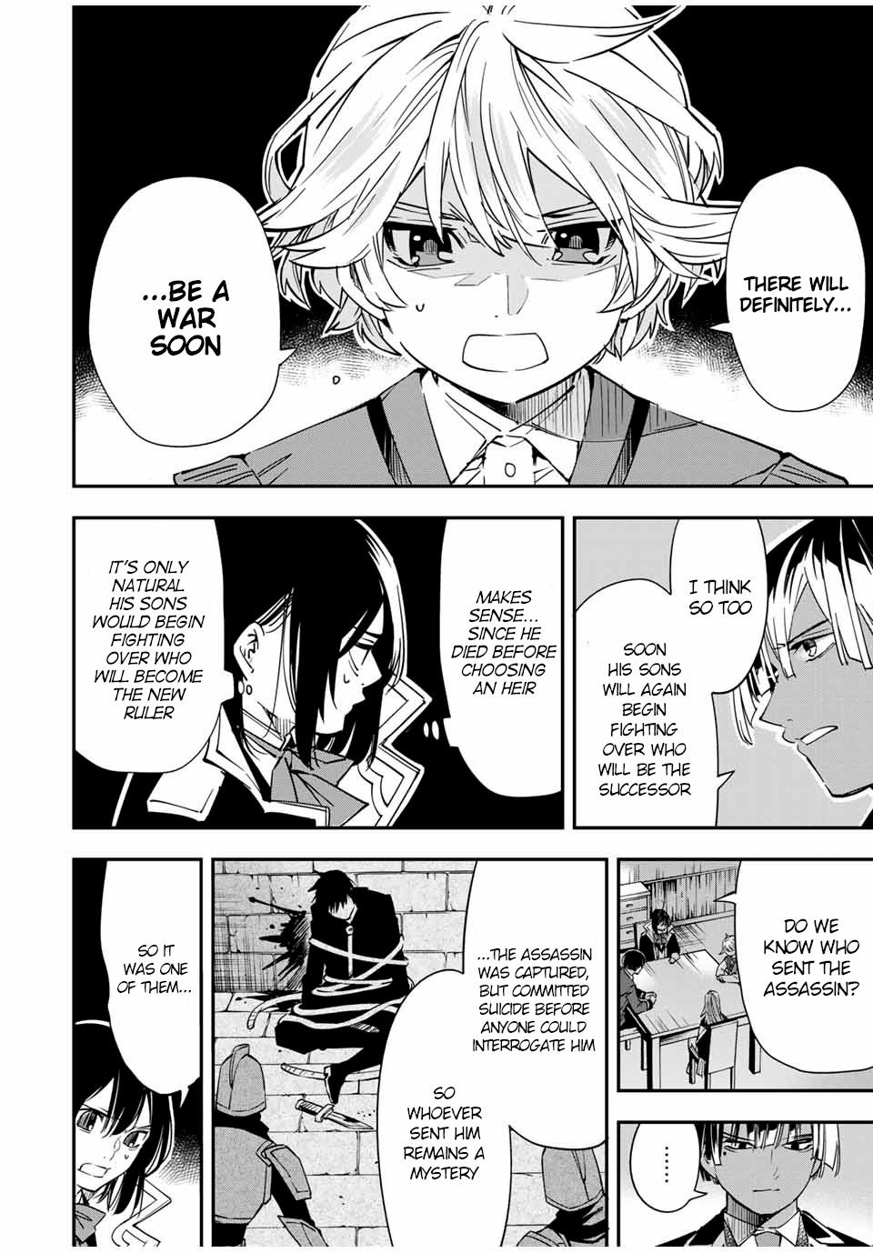 Tensei Kizoku, Kantei Skill de Nariagaru ~Jakushou Ryouchi o Uketsuida node, Yuushuu na Jinzai o Fuyashiteitara, Saikyou Ryouchi ni Natteta~ chapter 23 page 16