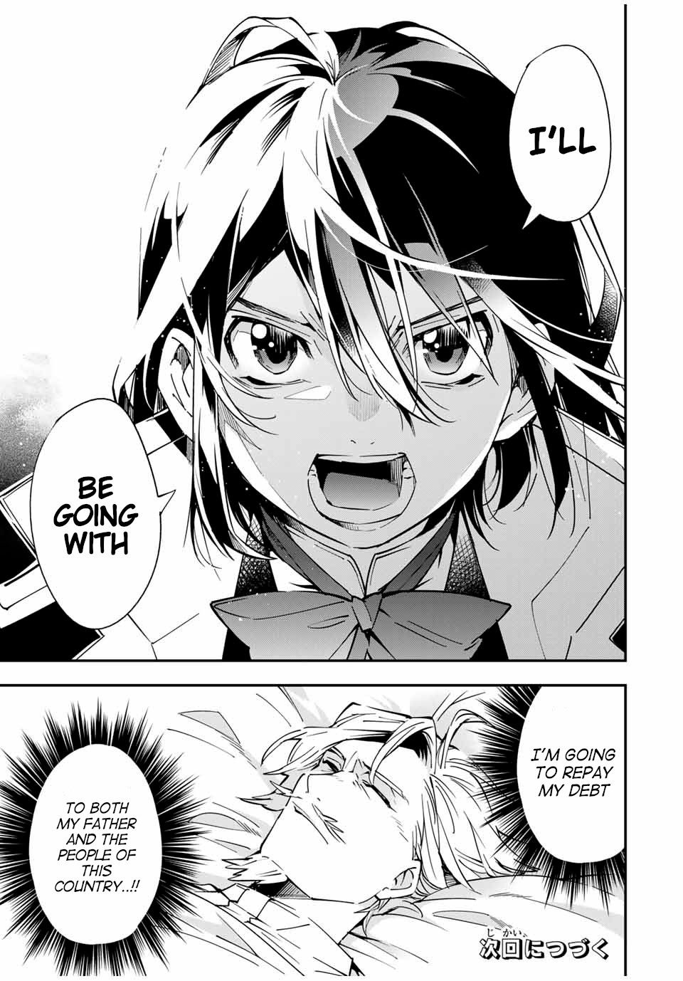 Tensei Kizoku, Kantei Skill de Nariagaru ~Jakushou Ryouchi o Uketsuida node, Yuushuu na Jinzai o Fuyashiteitara, Saikyou Ryouchi ni Natteta~ chapter 23 page 19