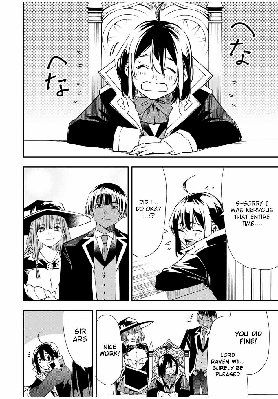 Tensei Kizoku, Kantei Skill de Nariagaru ~Jakushou Ryouchi o Uketsuida node, Yuushuu na Jinzai o Fuyashiteitara, Saikyou Ryouchi ni Natteta~ chapter 25 page 10