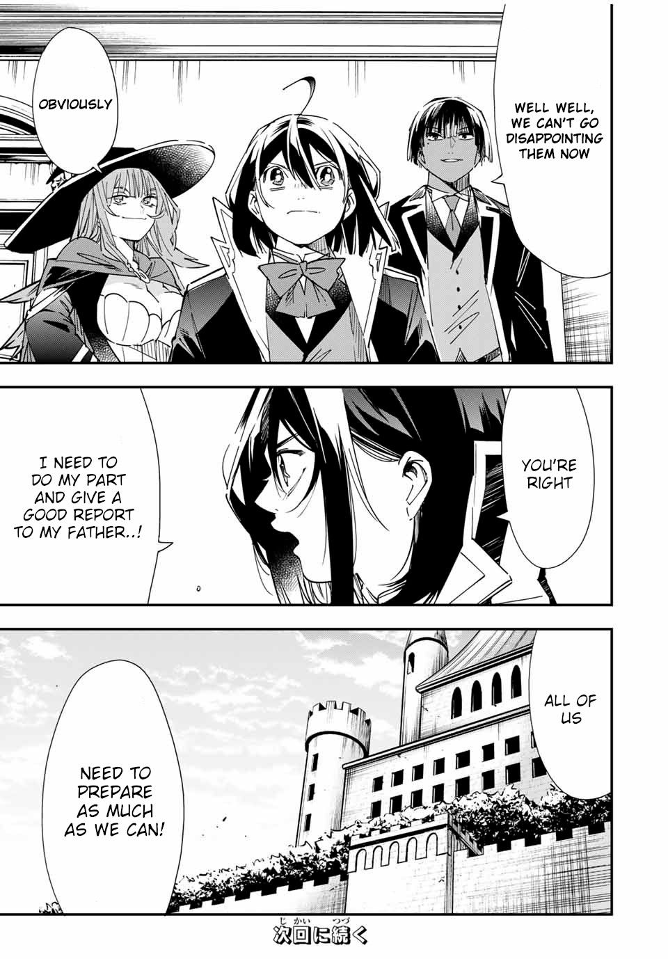 Tensei Kizoku, Kantei Skill de Nariagaru ~Jakushou Ryouchi o Uketsuida node, Yuushuu na Jinzai o Fuyashiteitara, Saikyou Ryouchi ni Natteta~ chapter 25 page 19