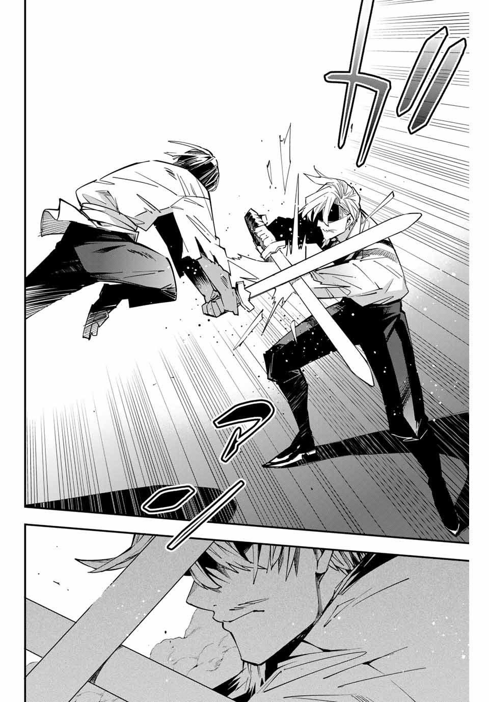 Tensei Kizoku, Kantei Skill de Nariagaru ~Jakushou Ryouchi o Uketsuida node, Yuushuu na Jinzai o Fuyashiteitara, Saikyou Ryouchi ni Natteta~ chapter 3 page 6