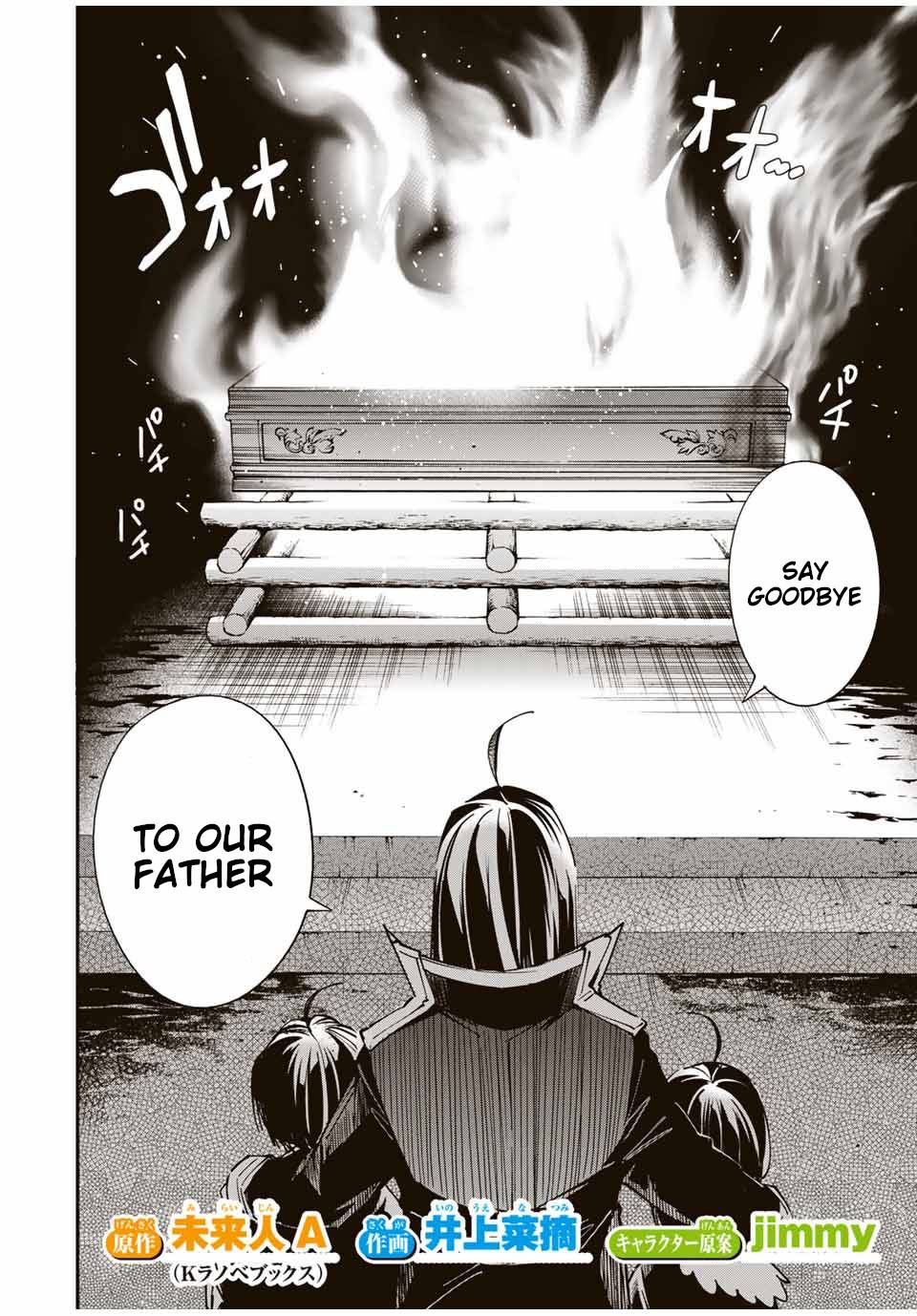 Tensei Kizoku, Kantei Skill de Nariagaru ~Jakushou Ryouchi o Uketsuida node, Yuushuu na Jinzai o Fuyashiteitara, Saikyou Ryouchi ni Natteta~ chapter 31 page 2