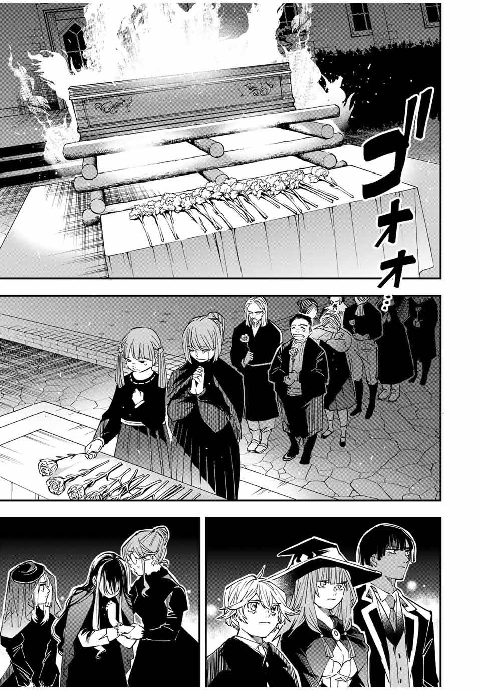 Tensei Kizoku, Kantei Skill de Nariagaru ~Jakushou Ryouchi o Uketsuida node, Yuushuu na Jinzai o Fuyashiteitara, Saikyou Ryouchi ni Natteta~ chapter 31 page 3