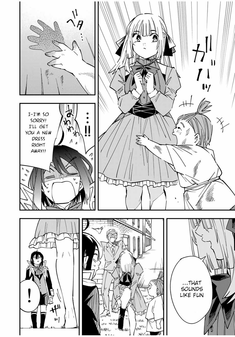 Tensei Kizoku, Kantei Skill de Nariagaru ~Jakushou Ryouchi o Uketsuida node, Yuushuu na Jinzai o Fuyashiteitara, Saikyou Ryouchi ni Natteta~ chapter 33 page 10