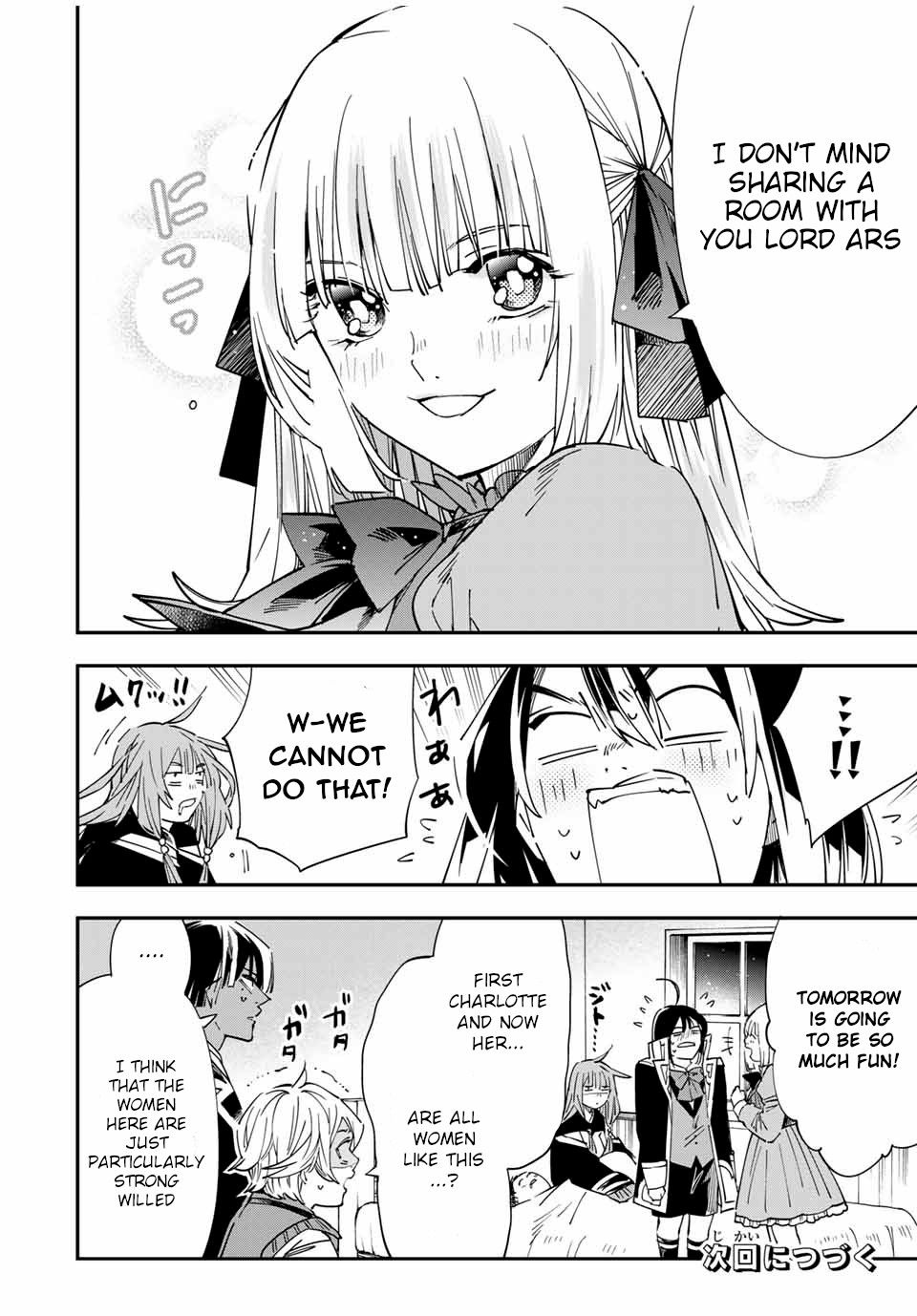 Tensei Kizoku, Kantei Skill de Nariagaru ~Jakushou Ryouchi o Uketsuida node, Yuushuu na Jinzai o Fuyashiteitara, Saikyou Ryouchi ni Natteta~ chapter 33 page 18