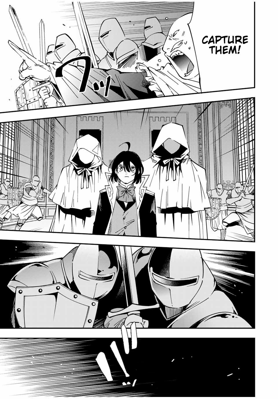 Tensei Kizoku, Kantei Skill de Nariagaru ~Jakushou Ryouchi o Uketsuida node, Yuushuu na Jinzai o Fuyashiteitara, Saikyou Ryouchi ni Natteta~ chapter 37 page 15