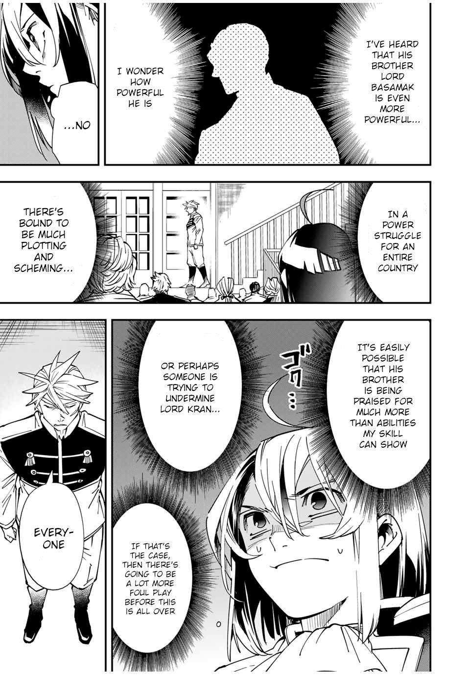 Tensei Kizoku, Kantei Skill de Nariagaru ~Jakushou Ryouchi o Uketsuida node, Yuushuu na Jinzai o Fuyashiteitara, Saikyou Ryouchi ni Natteta~ chapter 39 page 13