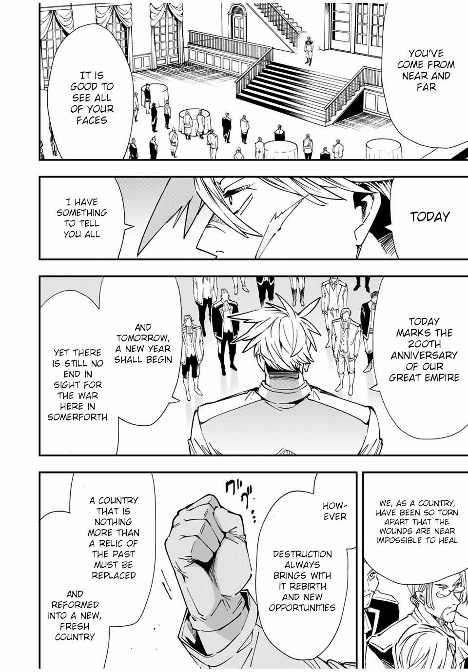 Tensei Kizoku, Kantei Skill de Nariagaru ~Jakushou Ryouchi o Uketsuida node, Yuushuu na Jinzai o Fuyashiteitara, Saikyou Ryouchi ni Natteta~ chapter 39 page 14