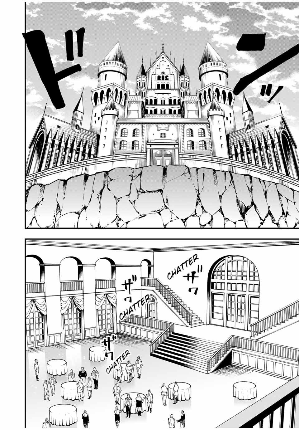 Tensei Kizoku, Kantei Skill de Nariagaru ~Jakushou Ryouchi o Uketsuida node, Yuushuu na Jinzai o Fuyashiteitara, Saikyou Ryouchi ni Natteta~ chapter 39 page 6