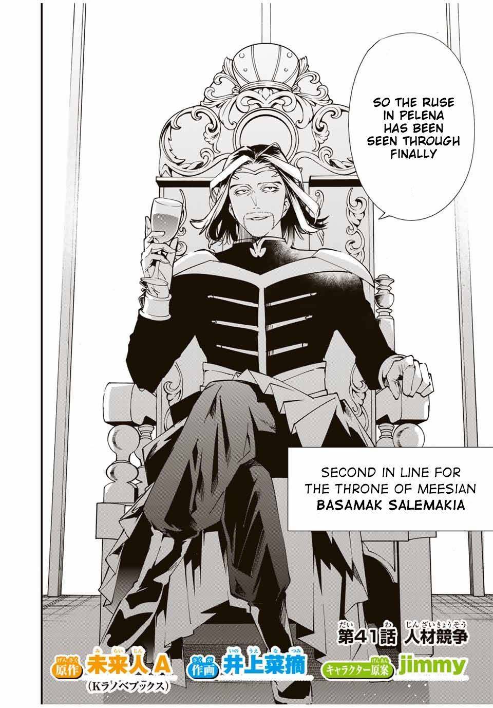 Tensei Kizoku, Kantei Skill de Nariagaru ~Jakushou Ryouchi o Uketsuida node, Yuushuu na Jinzai o Fuyashiteitara, Saikyou Ryouchi ni Natteta~ chapter 41 page 2