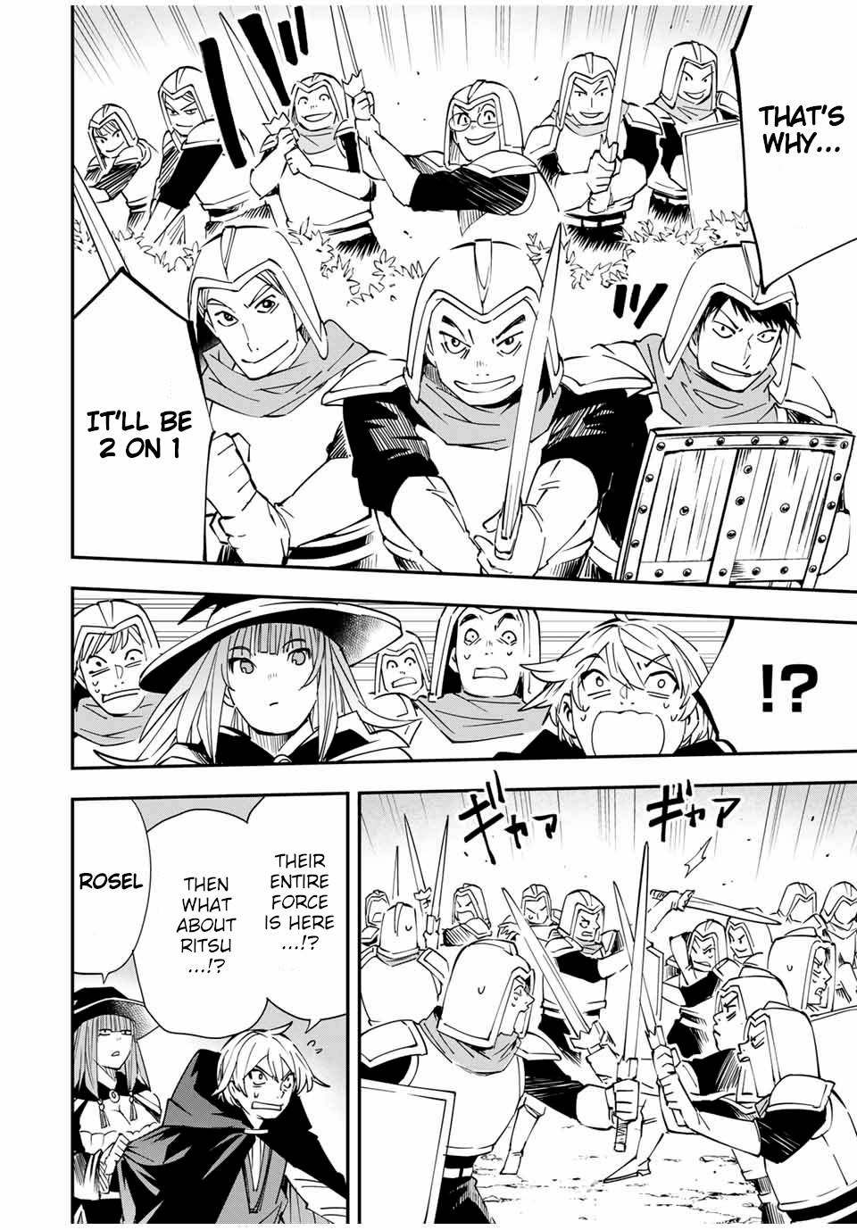 Tensei Kizoku, Kantei Skill de Nariagaru ~Jakushou Ryouchi o Uketsuida node, Yuushuu na Jinzai o Fuyashiteitara, Saikyou Ryouchi ni Natteta~ chapter 46 page 12