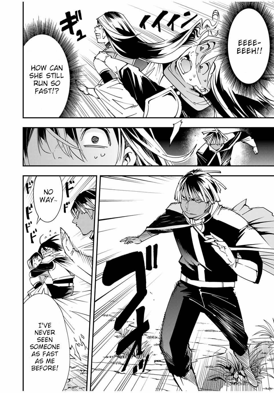 Tensei Kizoku, Kantei Skill de Nariagaru ~Jakushou Ryouchi o Uketsuida node, Yuushuu na Jinzai o Fuyashiteitara, Saikyou Ryouchi ni Natteta~ chapter 46 page 18