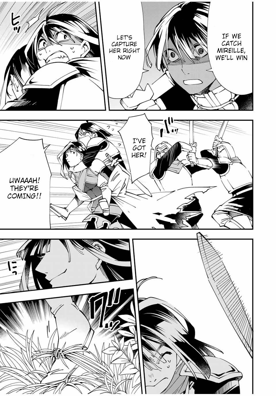 Tensei Kizoku, Kantei Skill de Nariagaru ~Jakushou Ryouchi o Uketsuida node, Yuushuu na Jinzai o Fuyashiteitara, Saikyou Ryouchi ni Natteta~ chapter 46 page 3