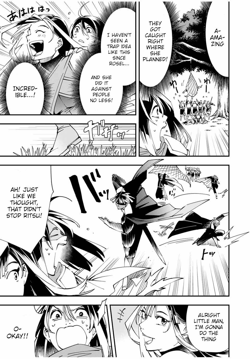 Tensei Kizoku, Kantei Skill de Nariagaru ~Jakushou Ryouchi o Uketsuida node, Yuushuu na Jinzai o Fuyashiteitara, Saikyou Ryouchi ni Natteta~ chapter 46 page 5