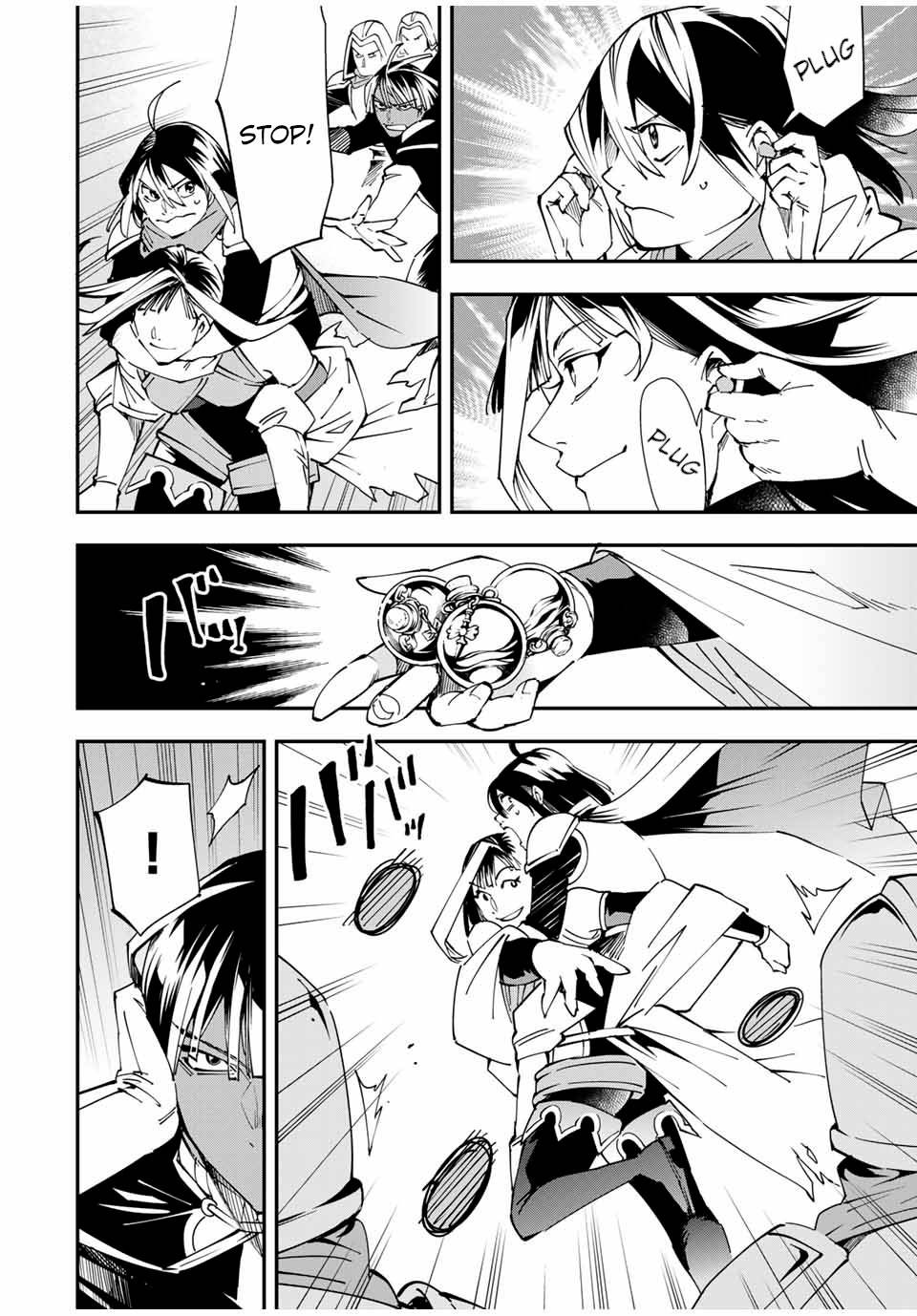 Tensei Kizoku, Kantei Skill de Nariagaru ~Jakushou Ryouchi o Uketsuida node, Yuushuu na Jinzai o Fuyashiteitara, Saikyou Ryouchi ni Natteta~ chapter 46 page 6