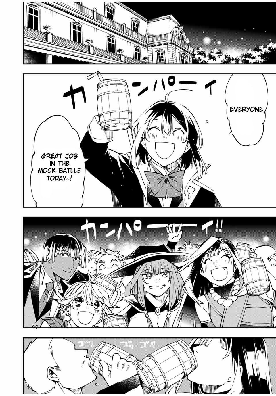 Tensei Kizoku, Kantei Skill de Nariagaru ~Jakushou Ryouchi o Uketsuida node, Yuushuu na Jinzai o Fuyashiteitara, Saikyou Ryouchi ni Natteta~ chapter 48 page 2