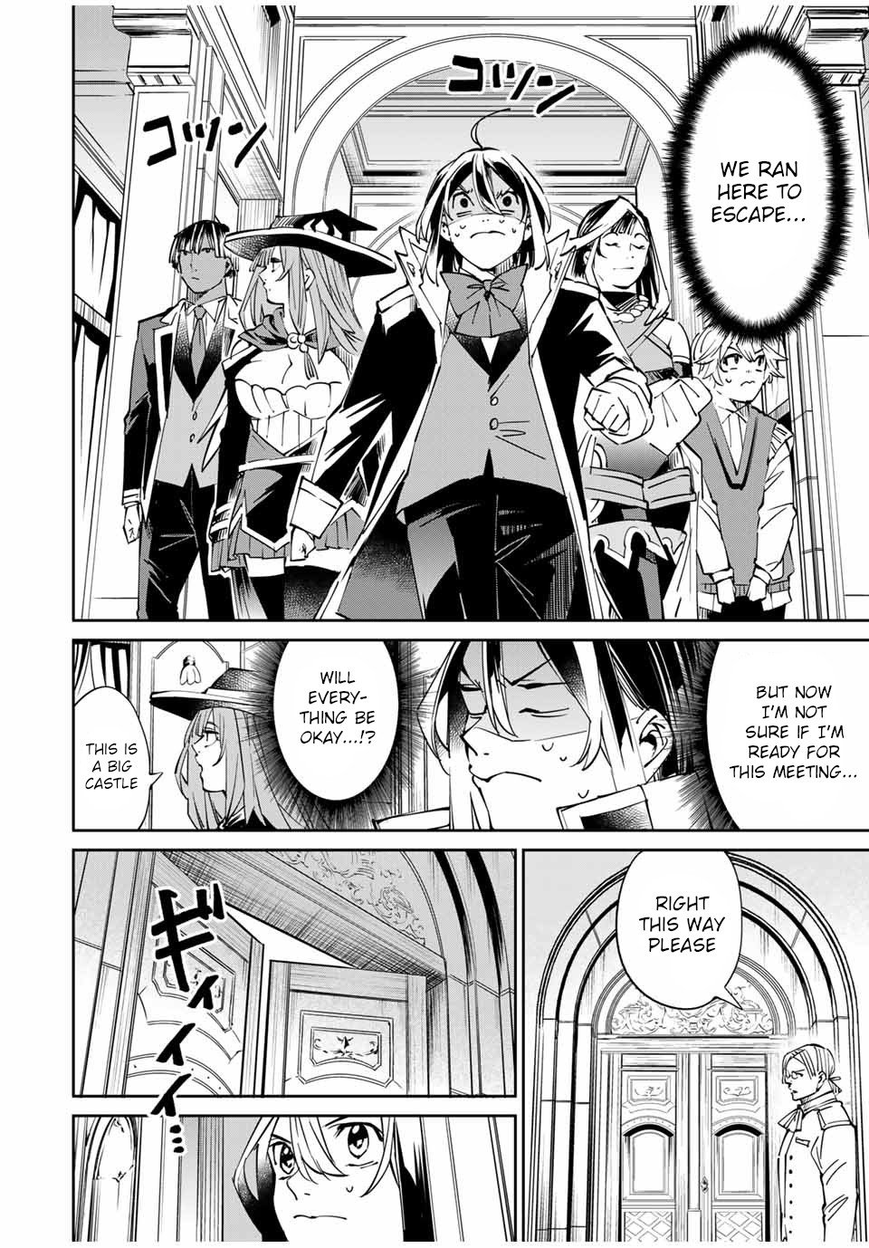 Tensei Kizoku, Kantei Skill de Nariagaru ~Jakushou Ryouchi o Uketsuida node, Yuushuu na Jinzai o Fuyashiteitara, Saikyou Ryouchi ni Natteta~ chapter 49 page 12