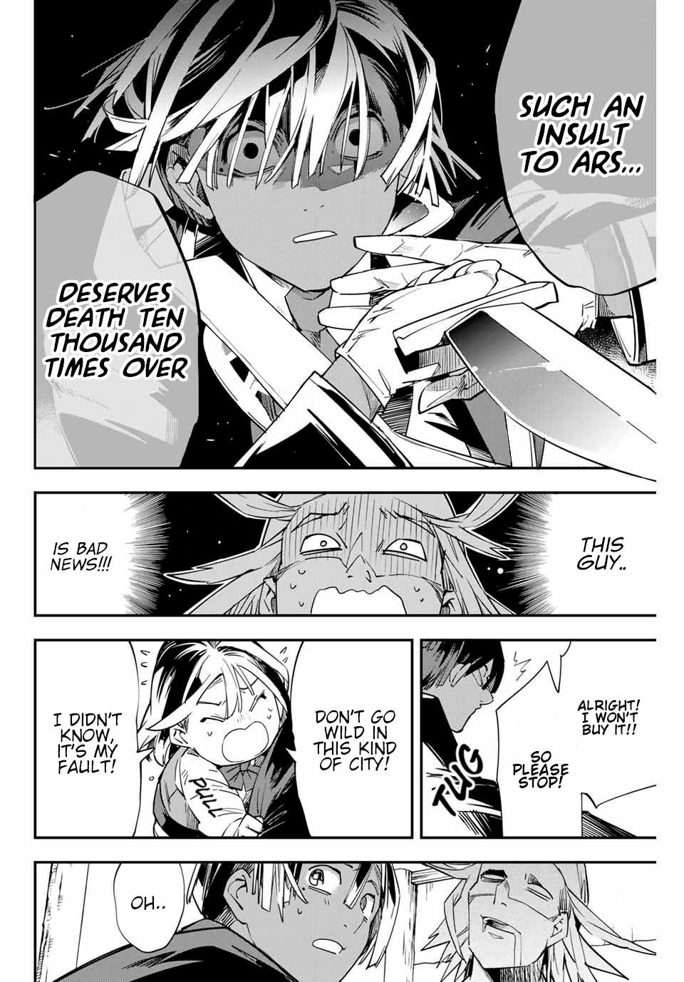 Tensei Kizoku, Kantei Skill de Nariagaru ~Jakushou Ryouchi o Uketsuida node, Yuushuu na Jinzai o Fuyashiteitara, Saikyou Ryouchi ni Natteta~ chapter 5 page 14