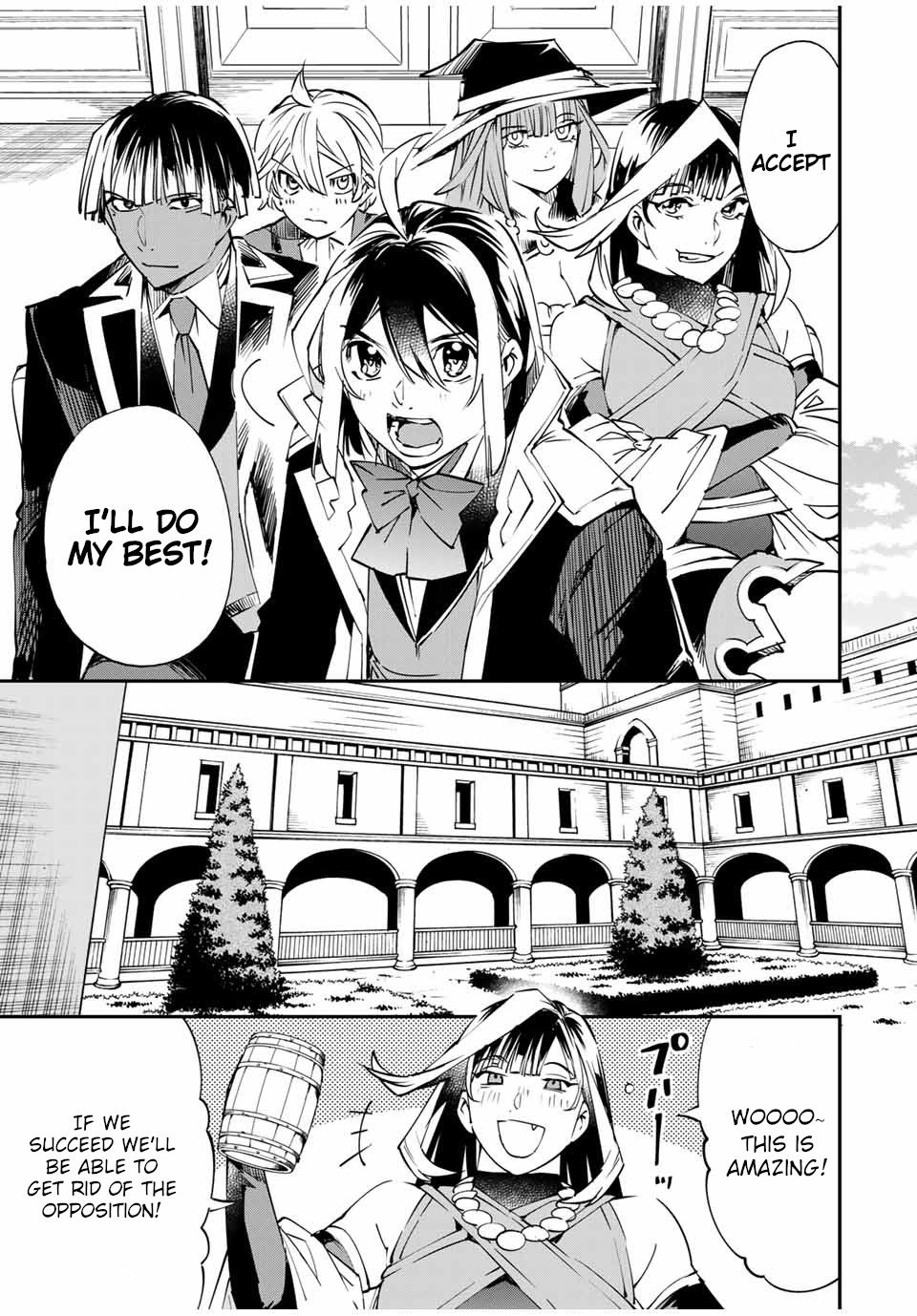 Tensei Kizoku, Kantei Skill de Nariagaru ~Jakushou Ryouchi o Uketsuida node, Yuushuu na Jinzai o Fuyashiteitara, Saikyou Ryouchi ni Natteta~ chapter 51 page 13