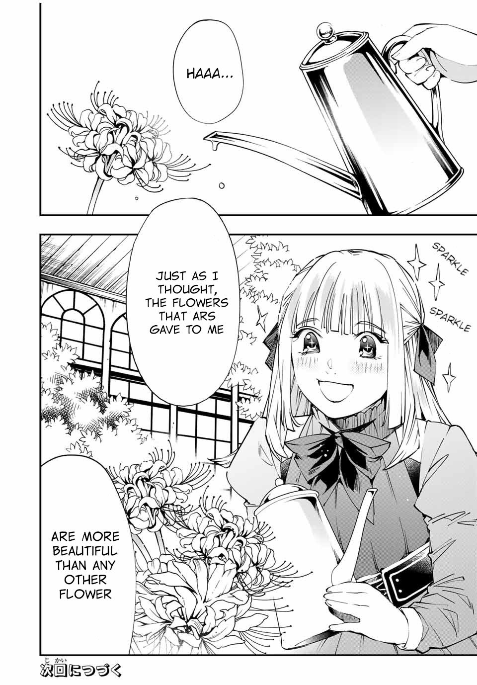 Tensei Kizoku, Kantei Skill de Nariagaru ~Jakushou Ryouchi o Uketsuida node, Yuushuu na Jinzai o Fuyashiteitara, Saikyou Ryouchi ni Natteta~ chapter 51 page 18