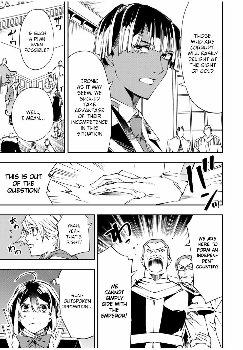 Tensei Kizoku, Kantei Skill de Nariagaru ~Jakushou Ryouchi o Uketsuida node, Yuushuu na Jinzai o Fuyashiteitara, Saikyou Ryouchi ni Natteta~ chapter 51 page 5