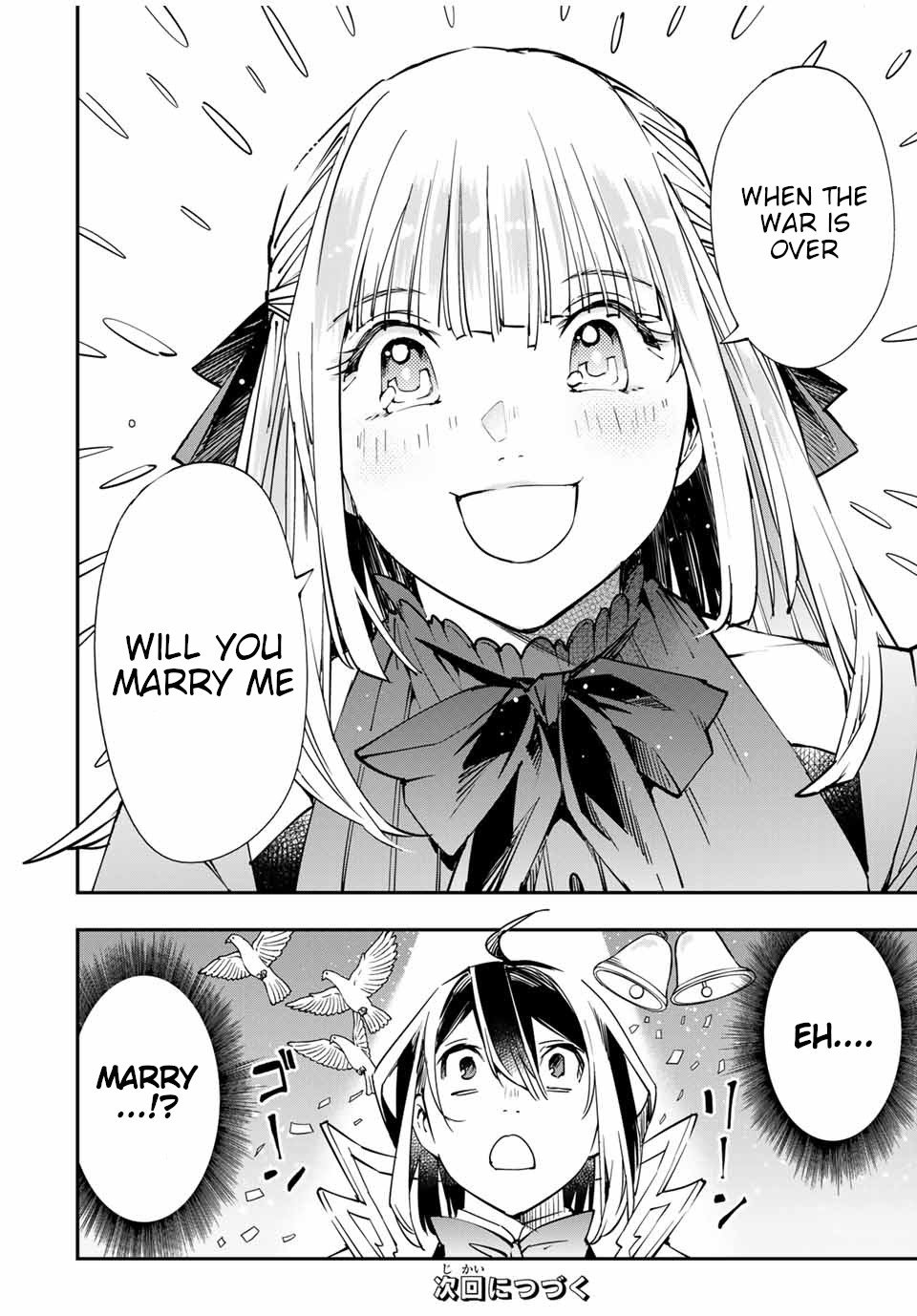 Tensei Kizoku, Kantei Skill de Nariagaru ~Jakushou Ryouchi o Uketsuida node, Yuushuu na Jinzai o Fuyashiteitara, Saikyou Ryouchi ni Natteta~ chapter 52 page 17