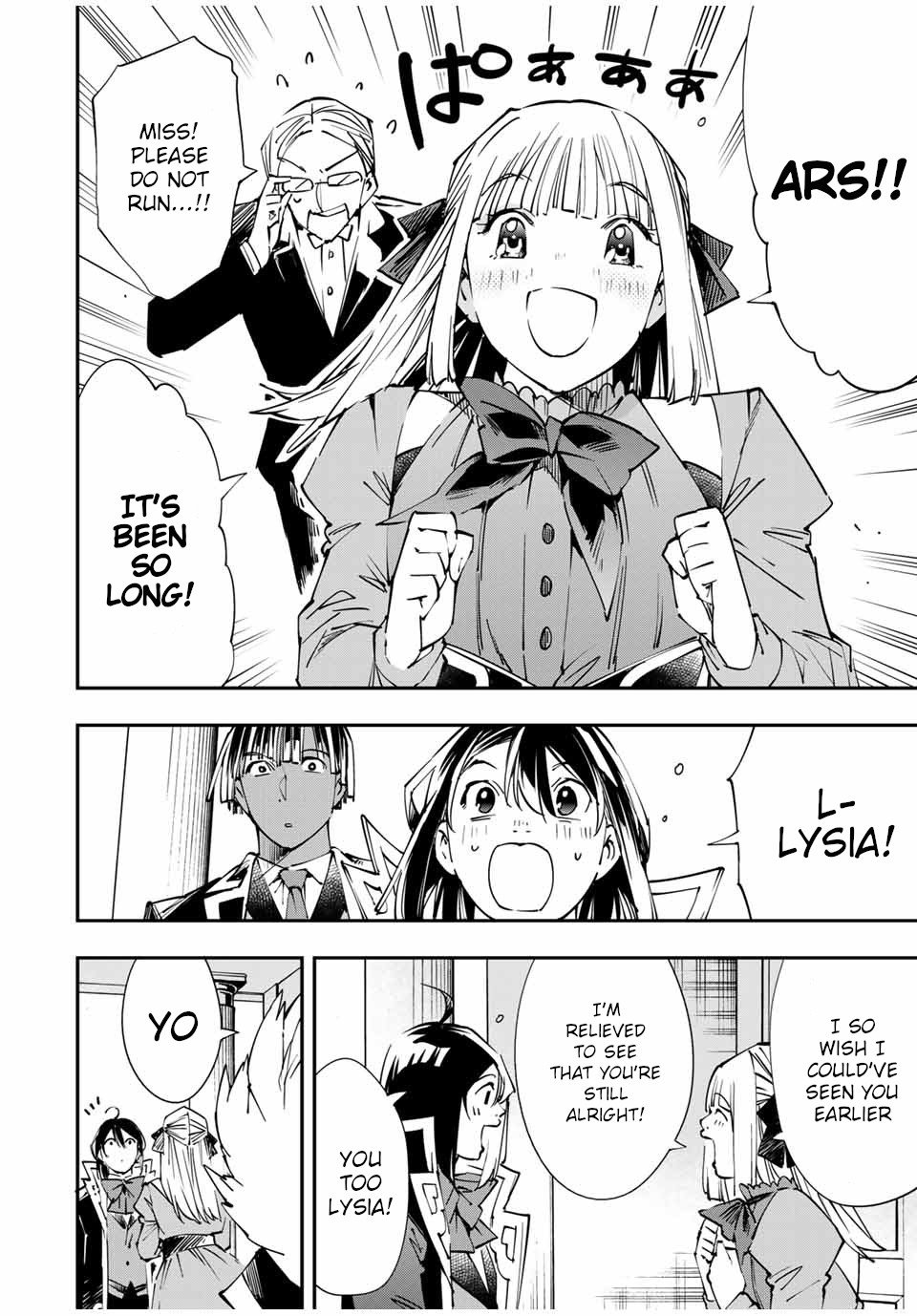 Tensei Kizoku, Kantei Skill de Nariagaru ~Jakushou Ryouchi o Uketsuida node, Yuushuu na Jinzai o Fuyashiteitara, Saikyou Ryouchi ni Natteta~ chapter 52 page 5