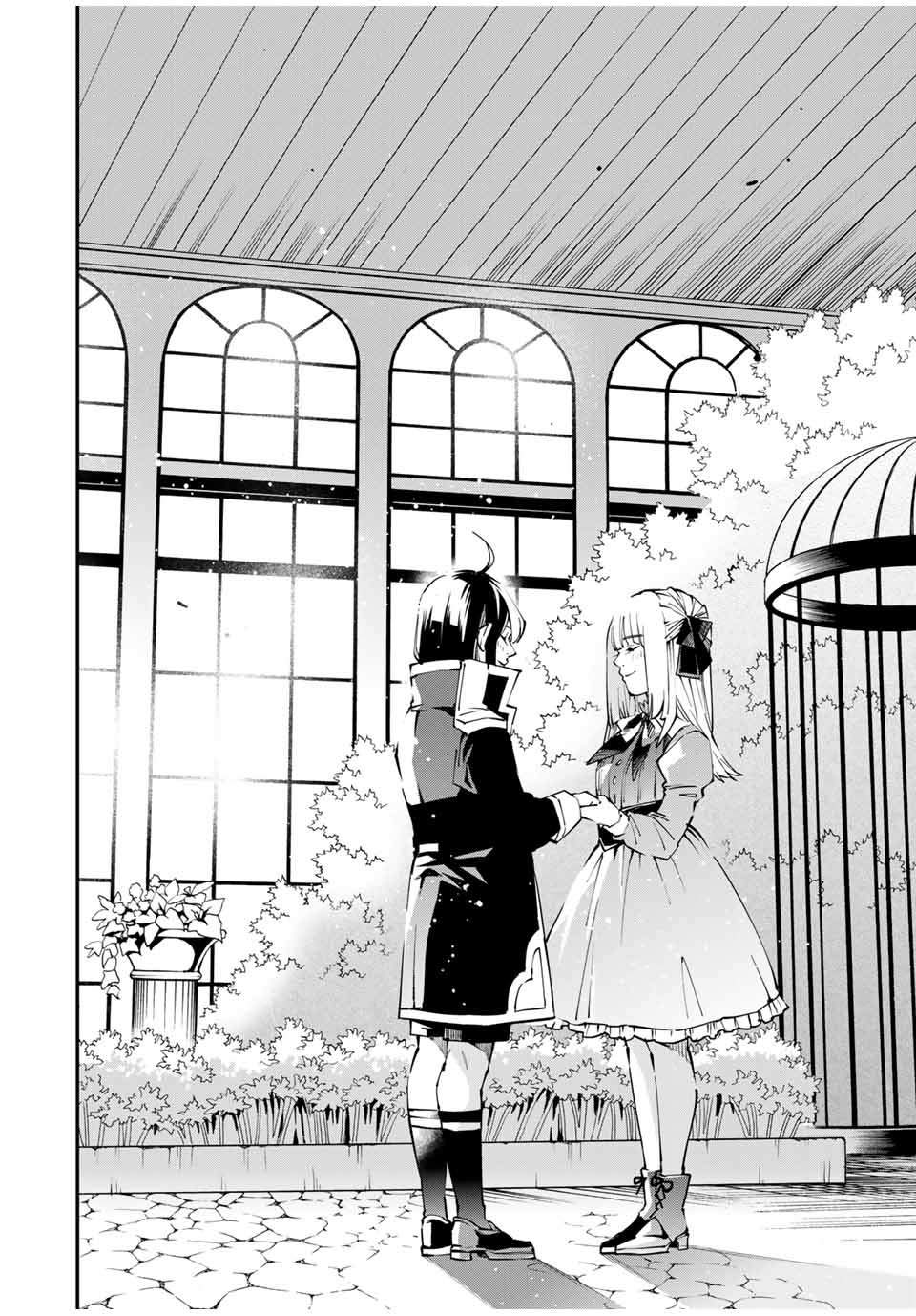 Tensei Kizoku, Kantei Skill de Nariagaru ~Jakushou Ryouchi o Uketsuida node, Yuushuu na Jinzai o Fuyashiteitara, Saikyou Ryouchi ni Natteta~ chapter 53 page 14