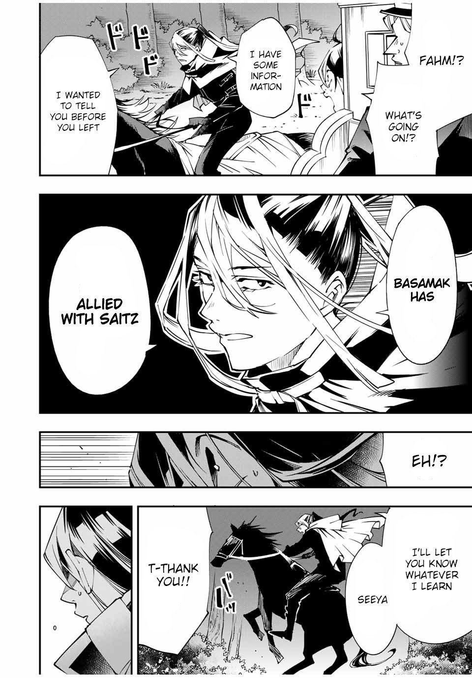 Tensei Kizoku, Kantei Skill de Nariagaru ~Jakushou Ryouchi o Uketsuida node, Yuushuu na Jinzai o Fuyashiteitara, Saikyou Ryouchi ni Natteta~ chapter 54 page 12