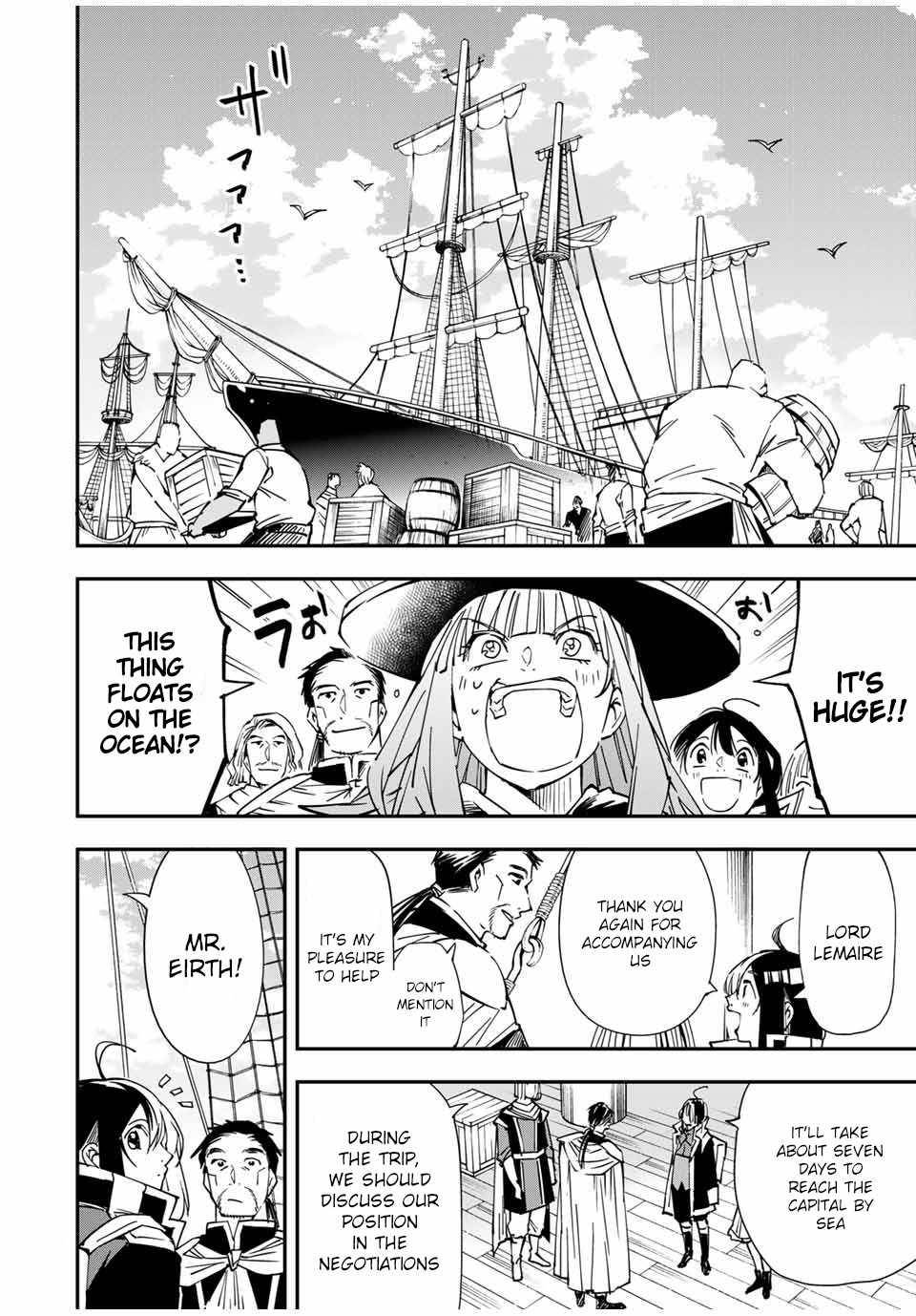 Tensei Kizoku, Kantei Skill de Nariagaru ~Jakushou Ryouchi o Uketsuida node, Yuushuu na Jinzai o Fuyashiteitara, Saikyou Ryouchi ni Natteta~ chapter 55 page 18