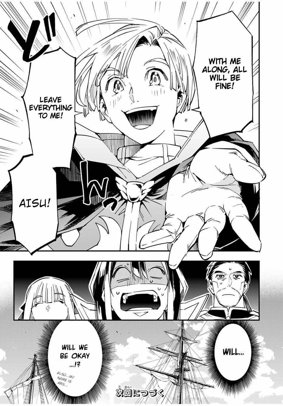 Tensei Kizoku, Kantei Skill de Nariagaru ~Jakushou Ryouchi o Uketsuida node, Yuushuu na Jinzai o Fuyashiteitara, Saikyou Ryouchi ni Natteta~ chapter 55 page 21