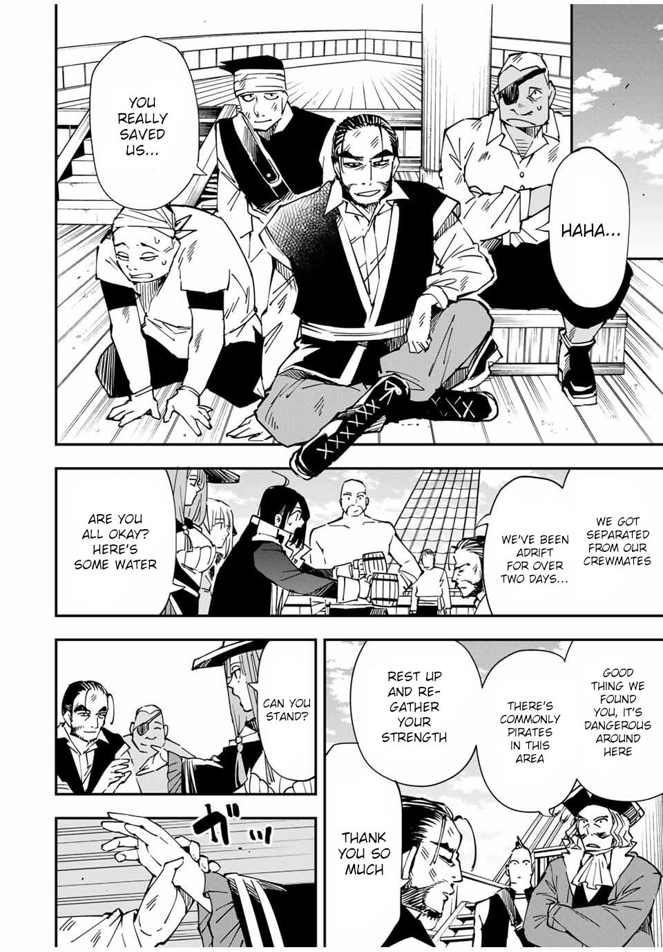 Tensei Kizoku, Kantei Skill de Nariagaru ~Jakushou Ryouchi o Uketsuida node, Yuushuu na Jinzai o Fuyashiteitara, Saikyou Ryouchi ni Natteta~ chapter 56 page 4