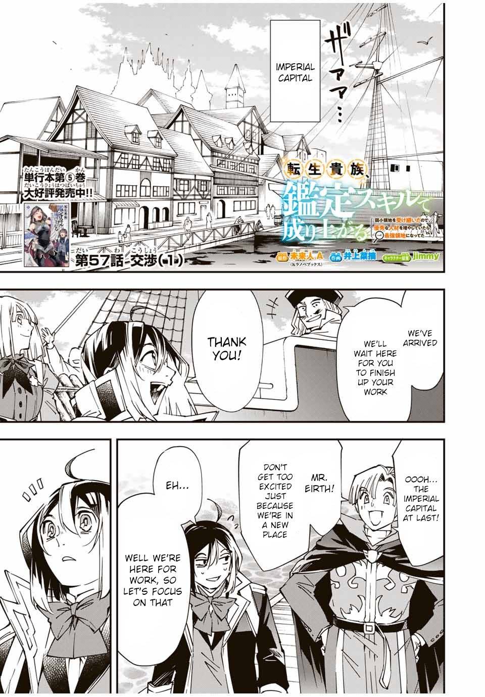 Tensei Kizoku, Kantei Skill de Nariagaru ~Jakushou Ryouchi o Uketsuida node, Yuushuu na Jinzai o Fuyashiteitara, Saikyou Ryouchi ni Natteta~ chapter 57 page 1